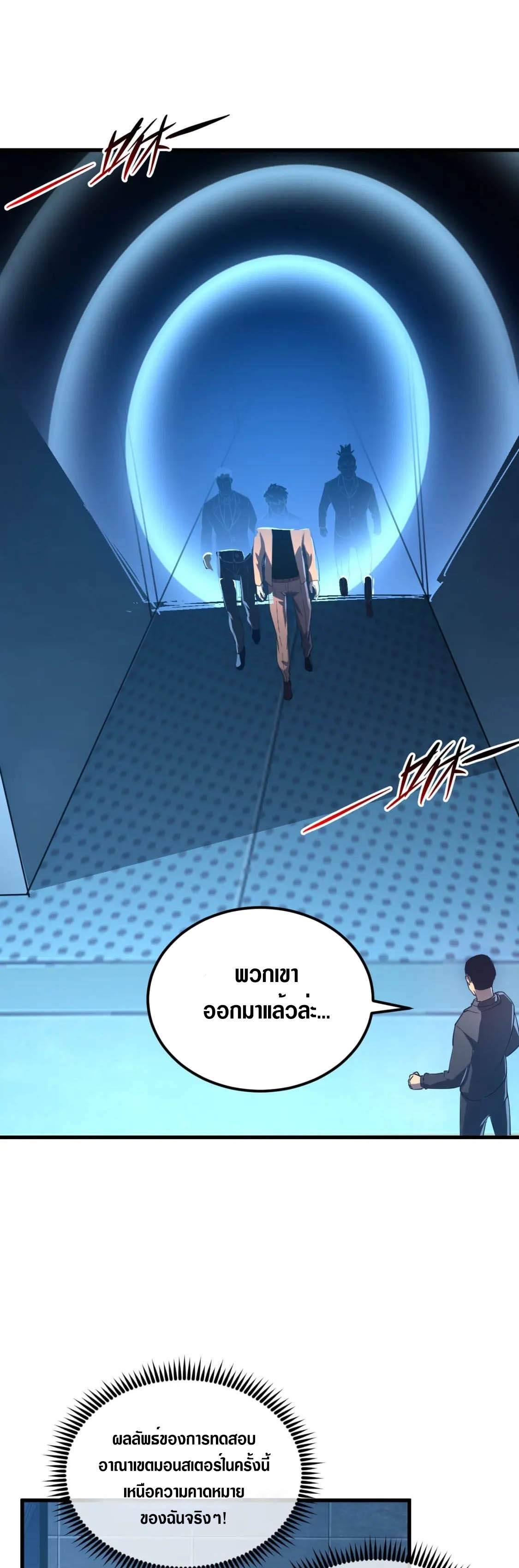 rise from the rubble 162.09